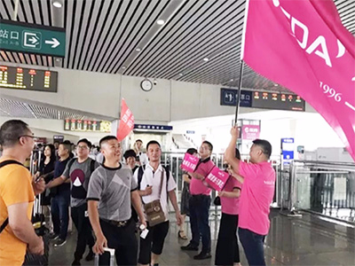 “重新定義.破局有道”攜手忠信電器召開粵東招商大會(huì)暨新品推介會(huì)