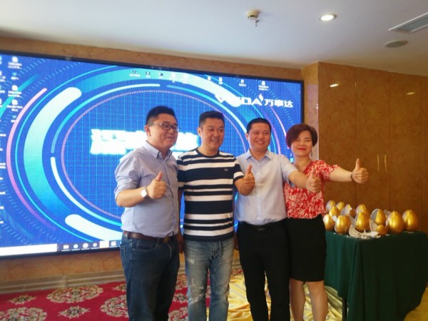 重慶站 | 萬事達(dá)渝西區(qū)域招商會(huì)議圓滿成功
