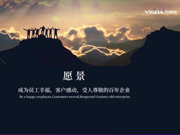萬(wàn)事達(dá)廚電聚焦文化與產(chǎn)品科技，多維度發(fā)展創(chuàng)新