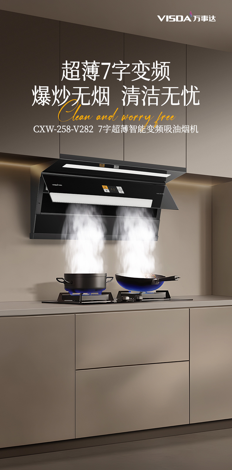 V282詳情圖1