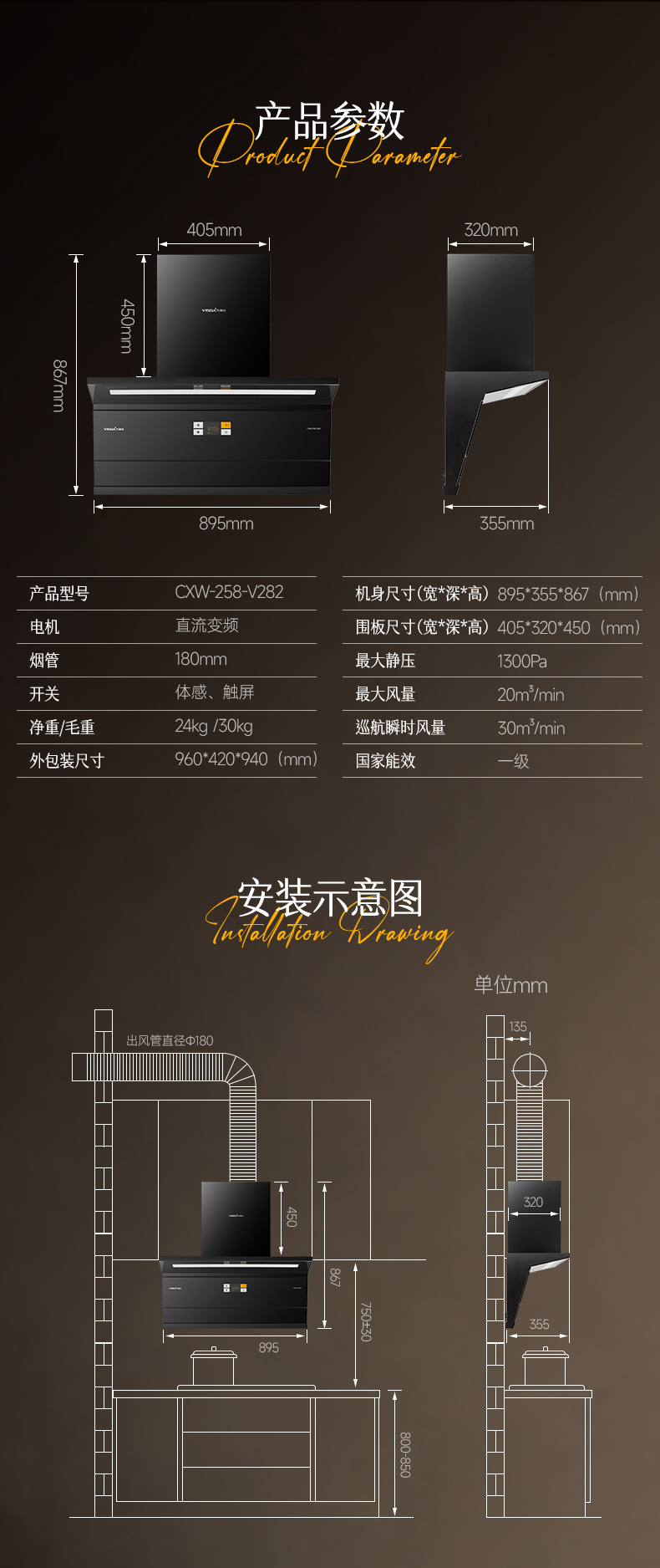 V282詳情圖15