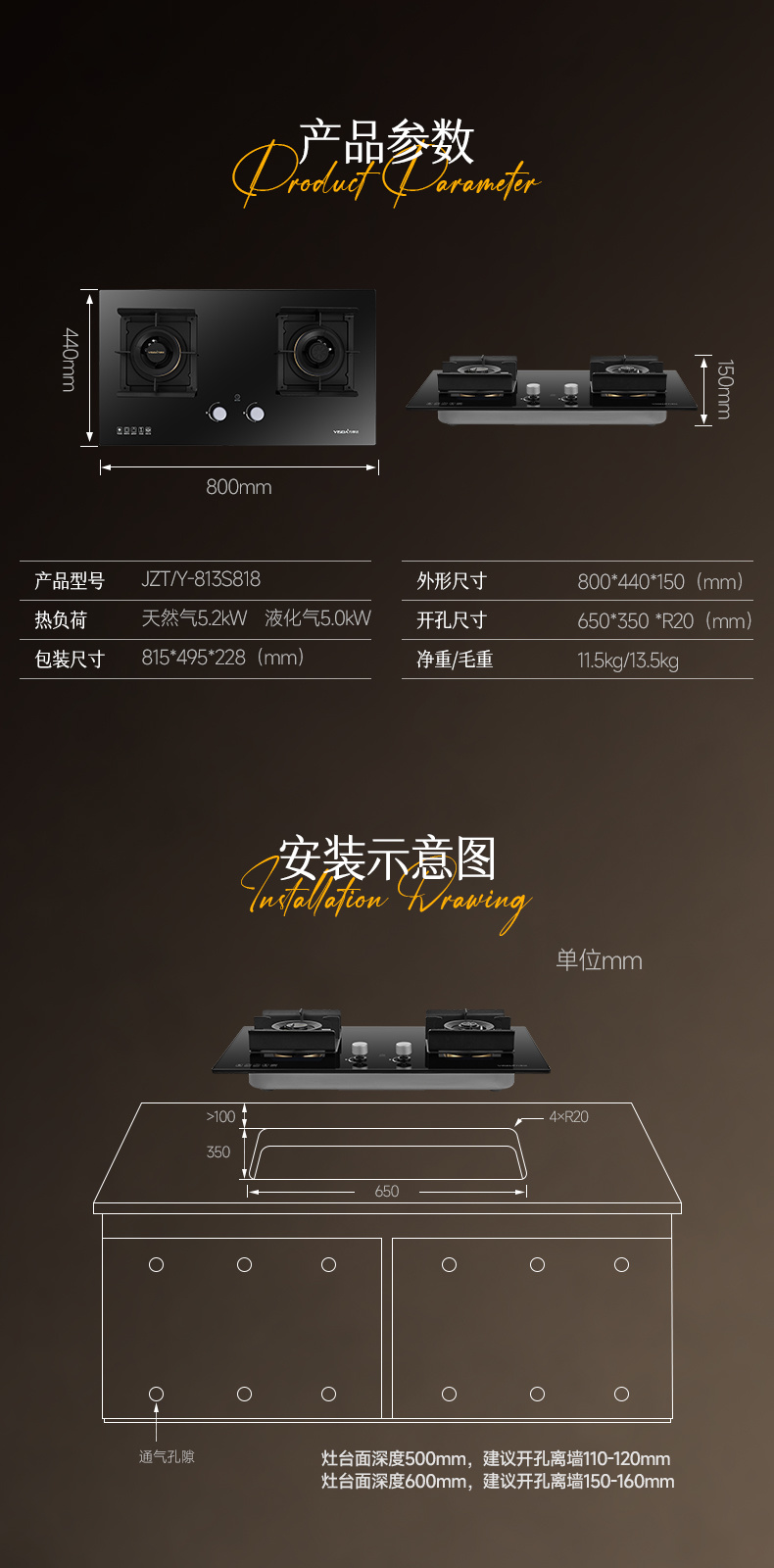S818產(chǎn)品細(xì)節(jié)圖2