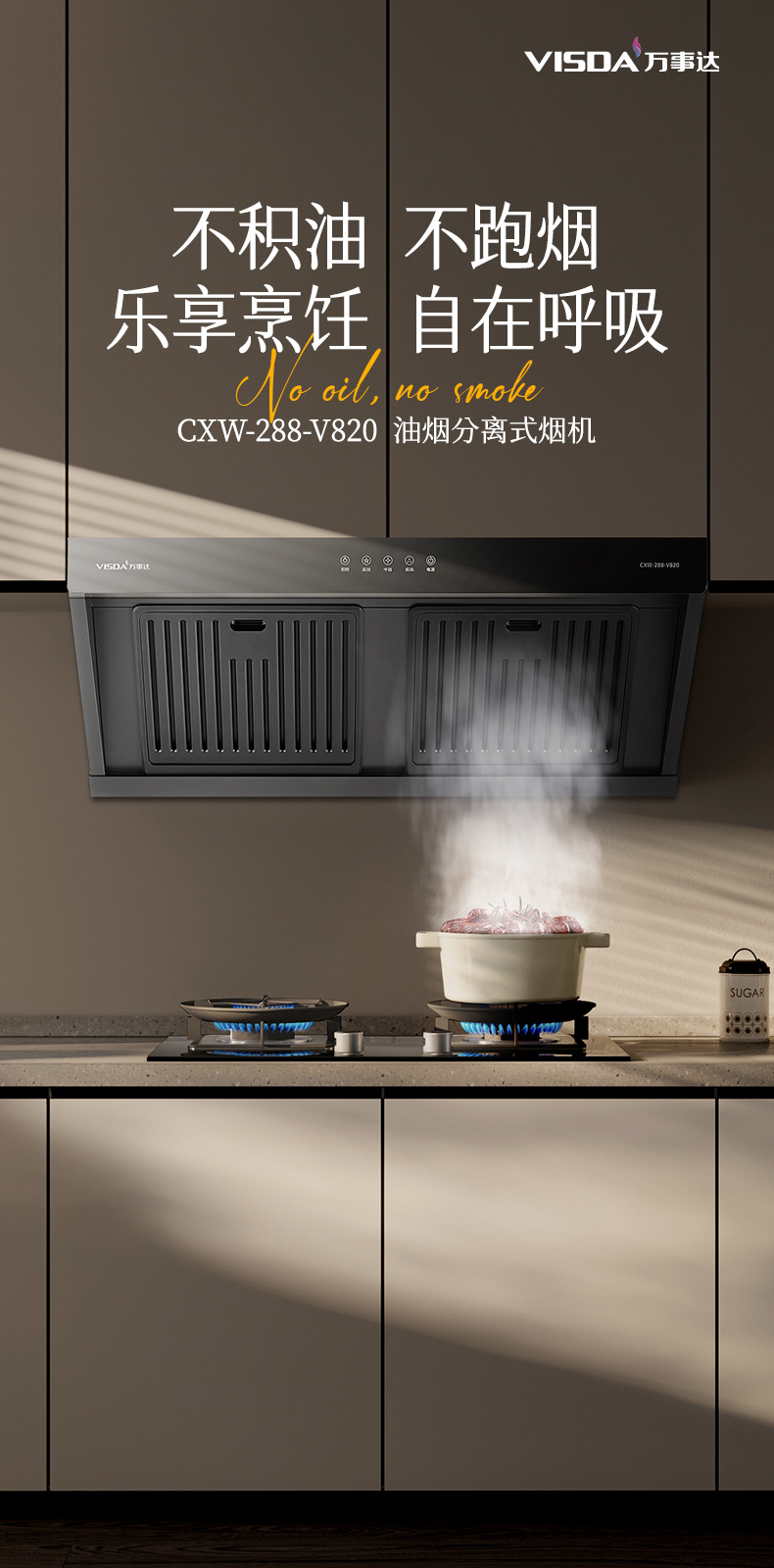 V820詳情圖1