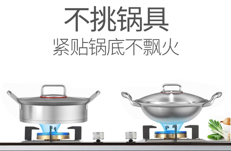 萬(wàn)事達(dá)燃?xì)庠罡咝Ь勰?，符合新的燃?xì)庠钅苄?biāo)準(zhǔn)